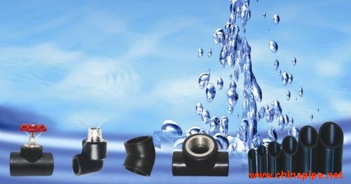 HDPE 管件