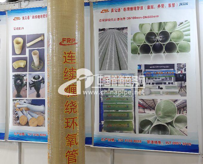 新疆玻璃鋼電纜保護管、灌溉管、烏魯木玻璃鋼電纜保護管、喀什玻