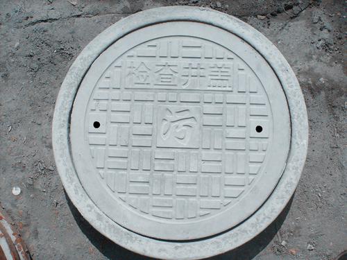 混凝土井蓋，復(fù)合樹(shù)脂井蓋與球墨鑄鐵井蓋之比較
